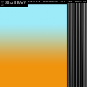 骏浩的潜入任务2 免费
