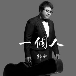 骏浩的潜入任务2 免费
