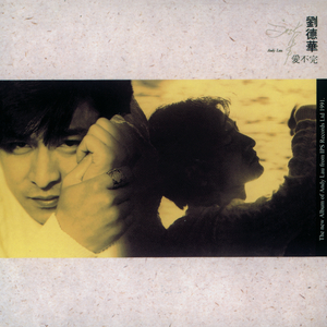 骏浩的潜入任务2 免费
